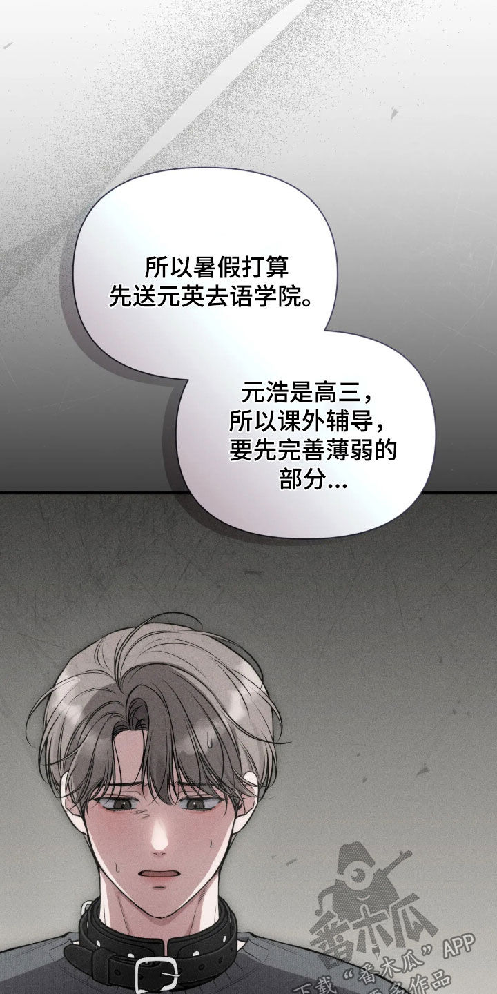 第68话5