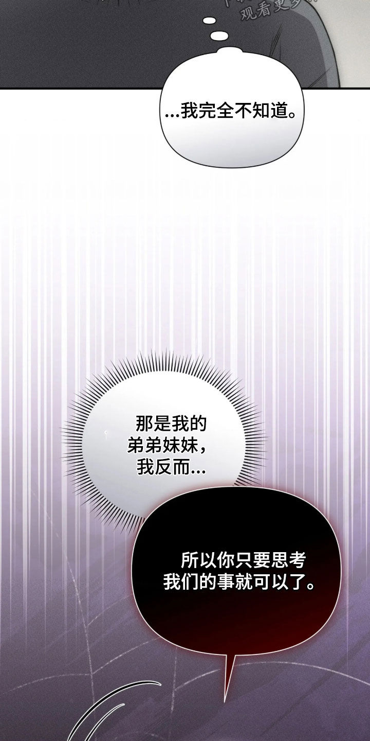 第68话6