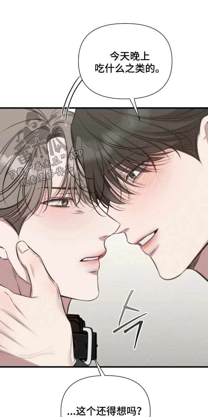 第68话9