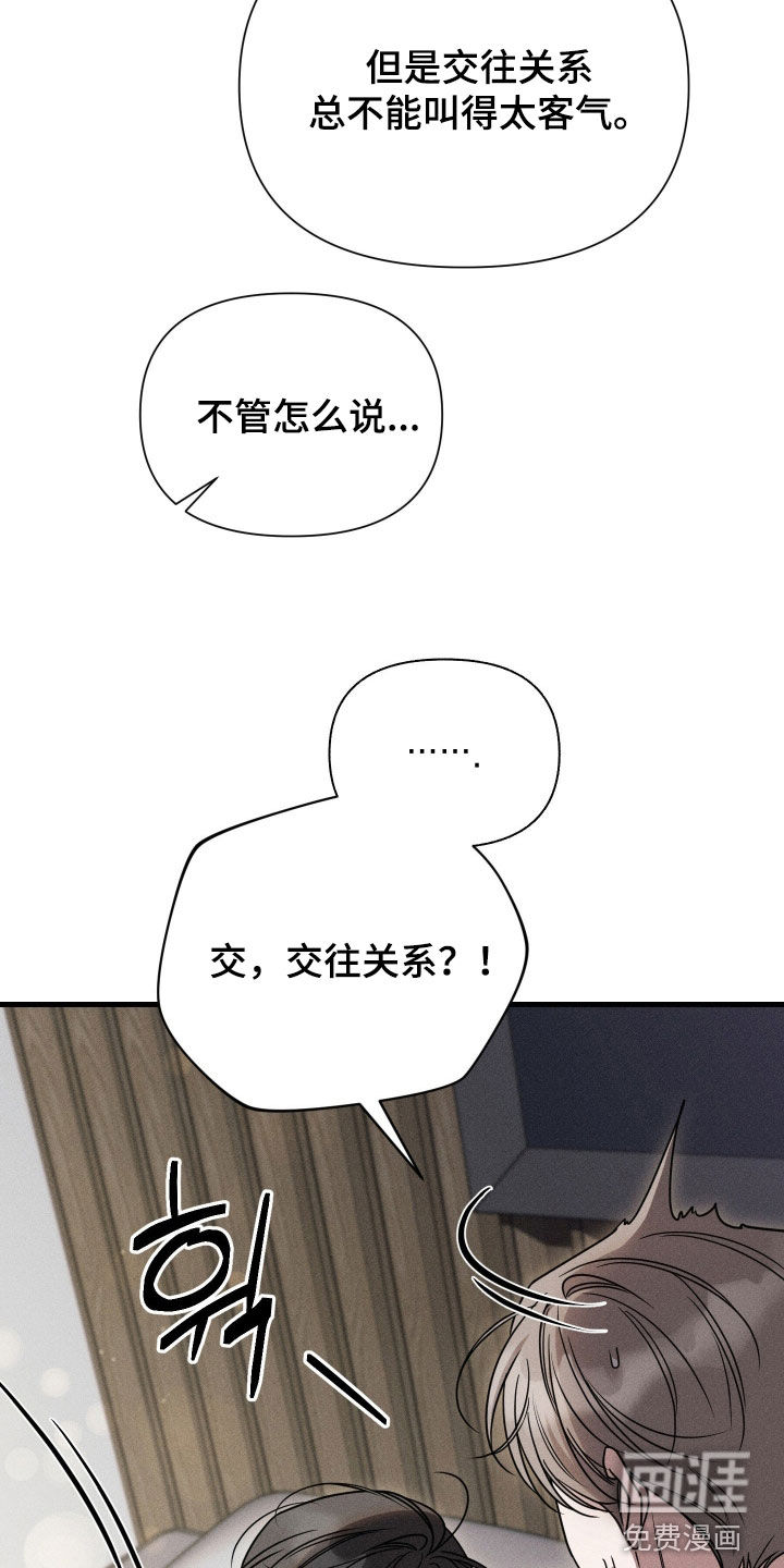 第36话10