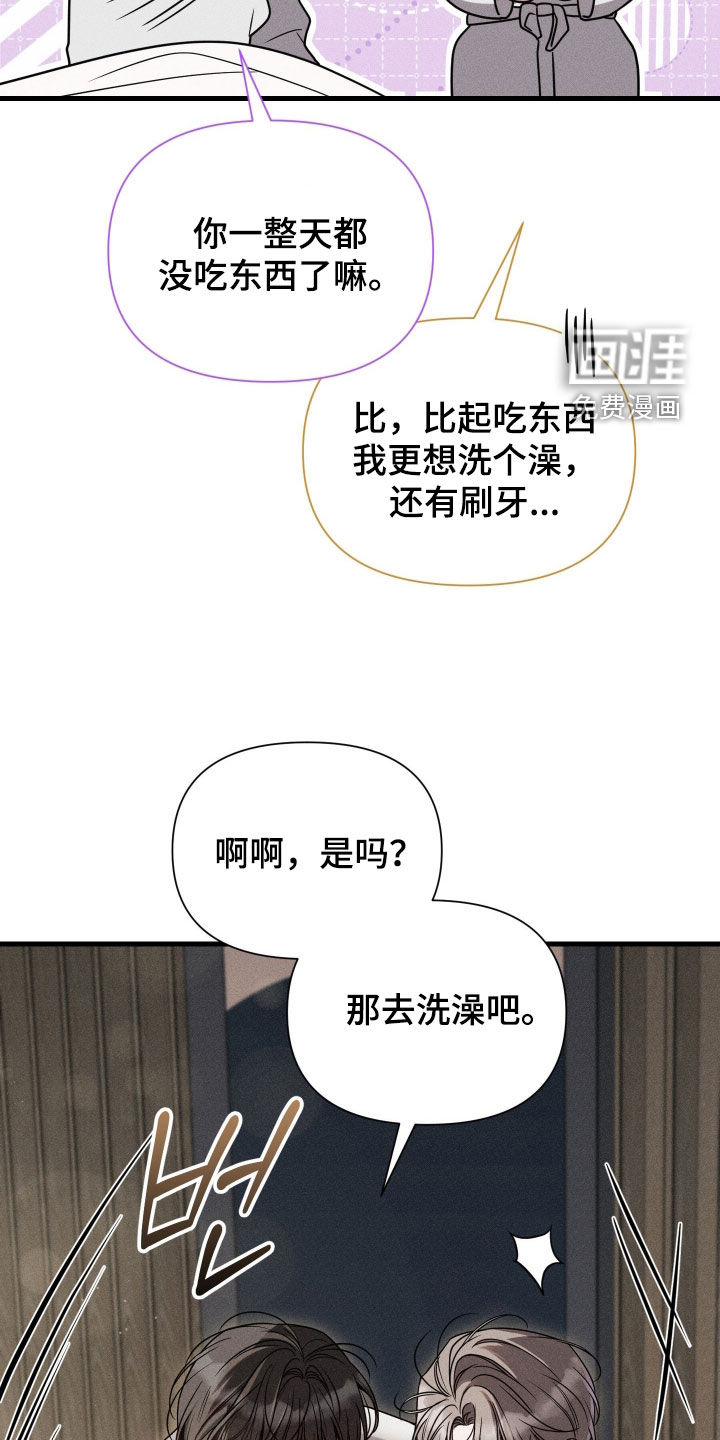 第36话22