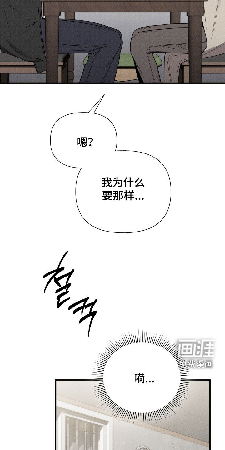 第37话15