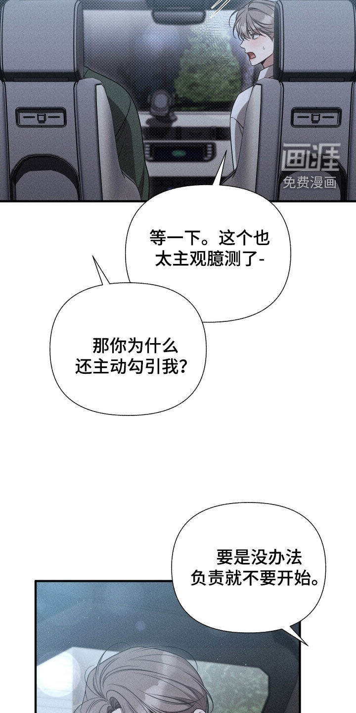 第41话8