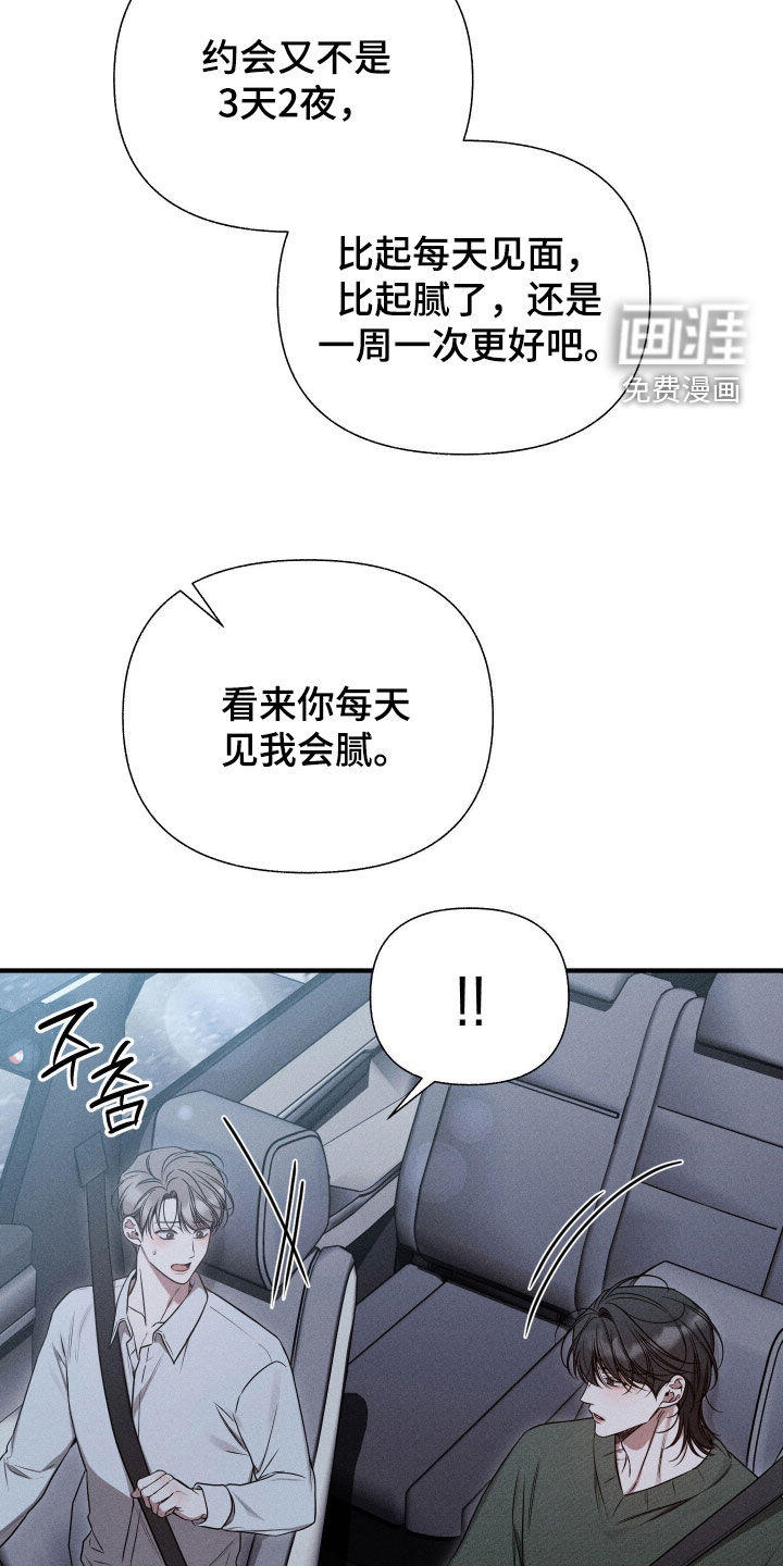 第41话6