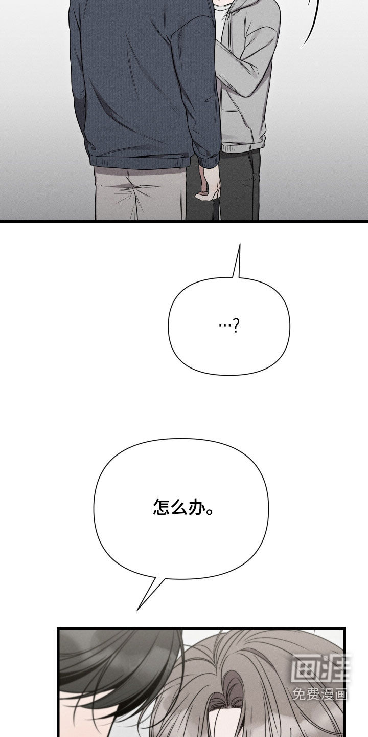 第44话17