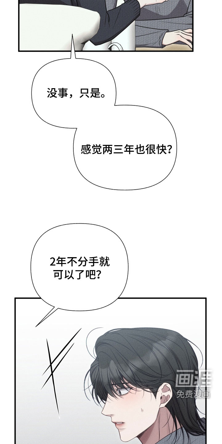 第46话33
