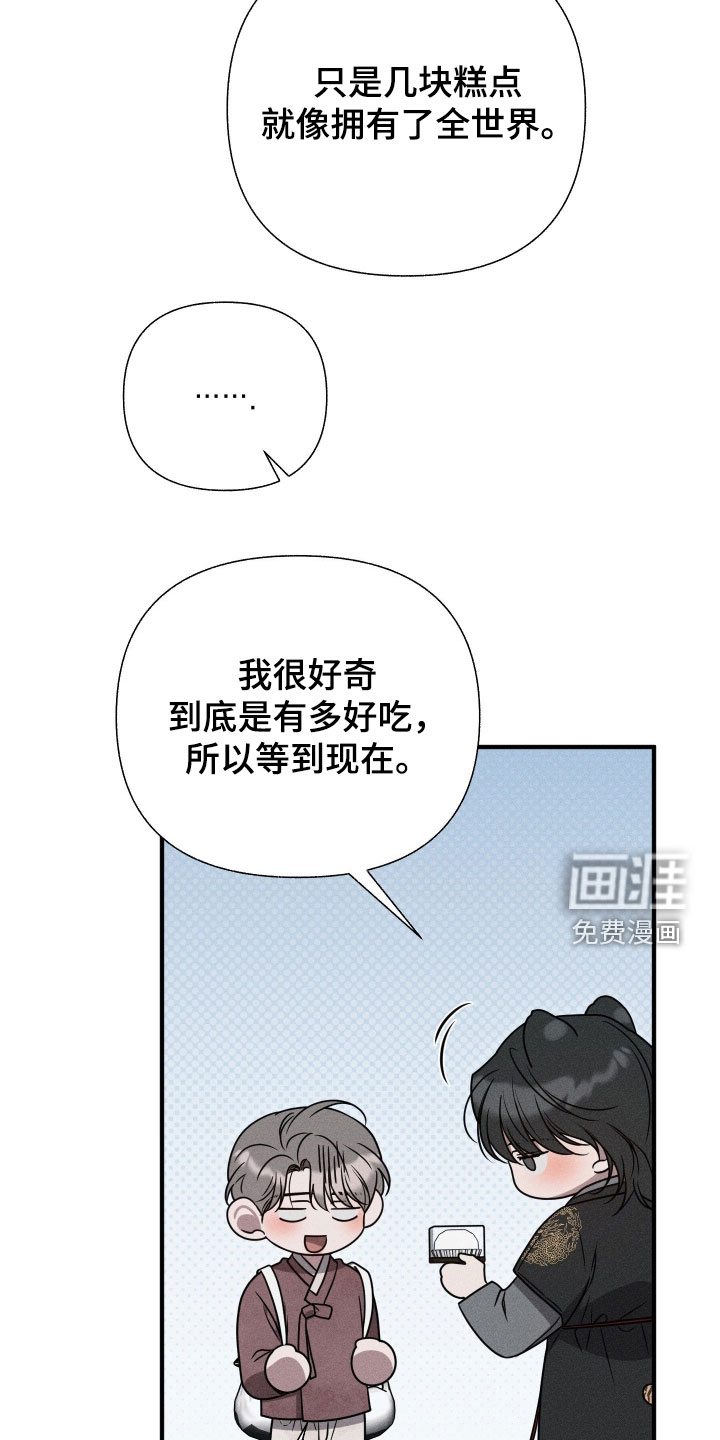 第47话38