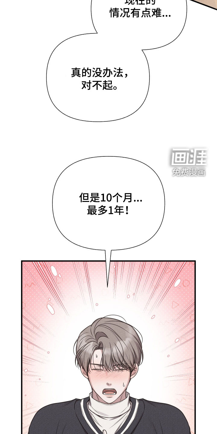 第46话17