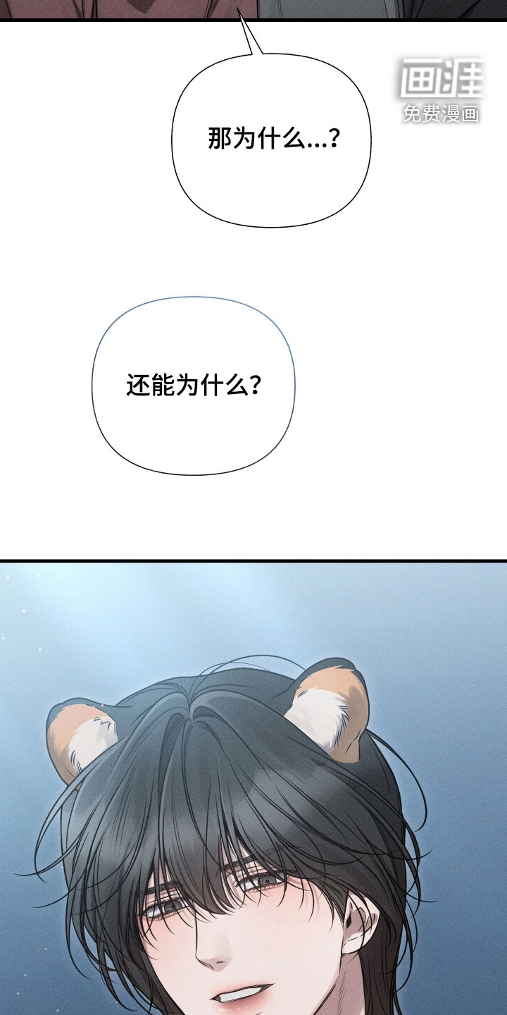 第48话4