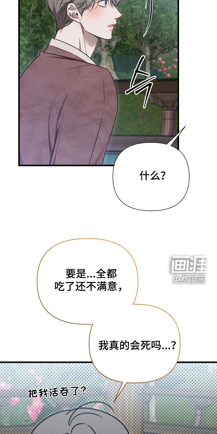 第47话45