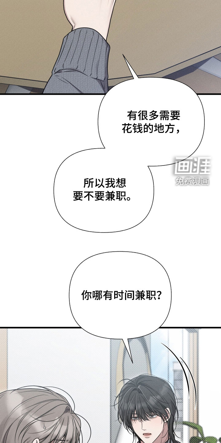 第46话11