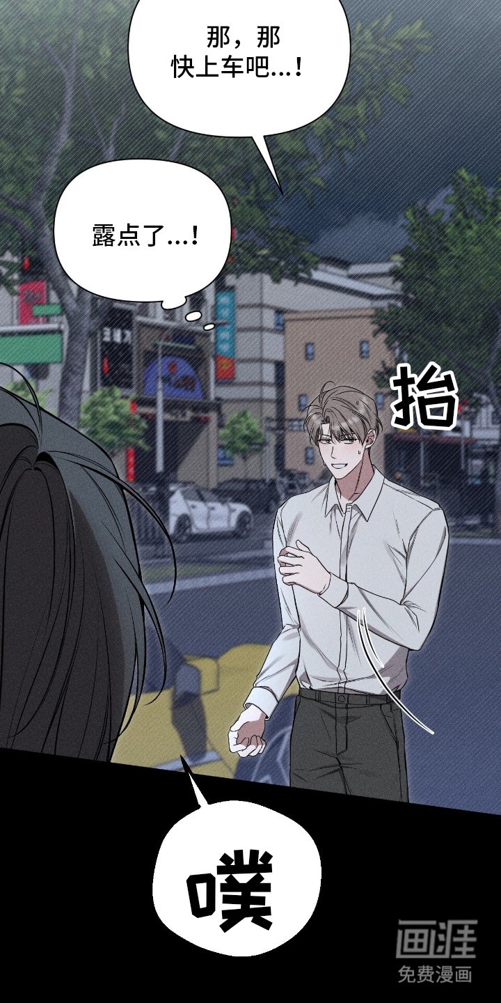 第5话11
