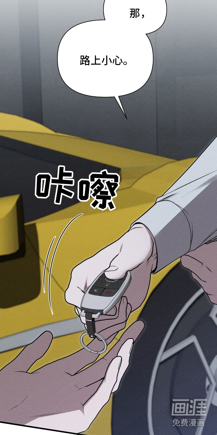 第5话16