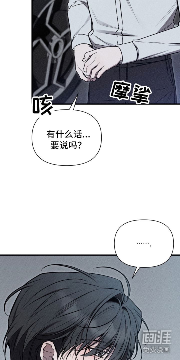 第5话19