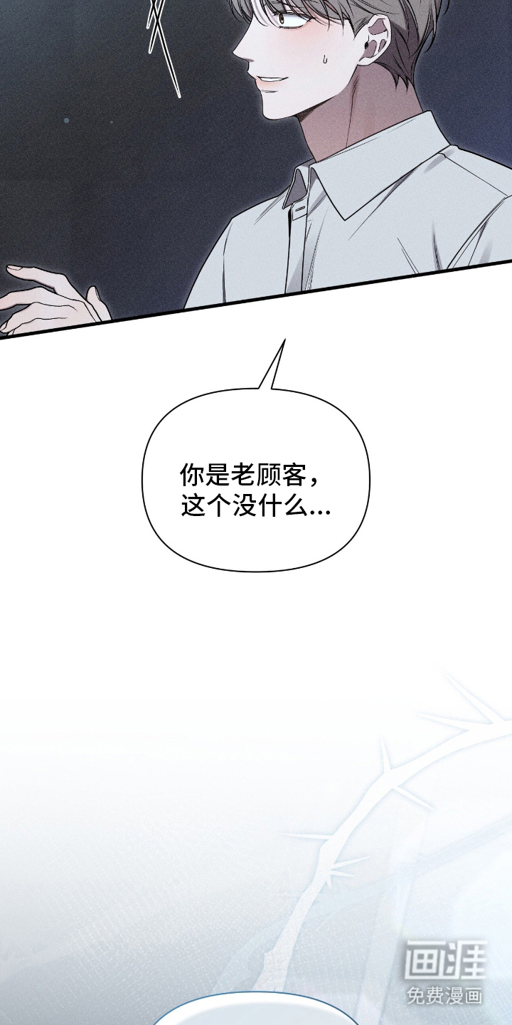 第5话25