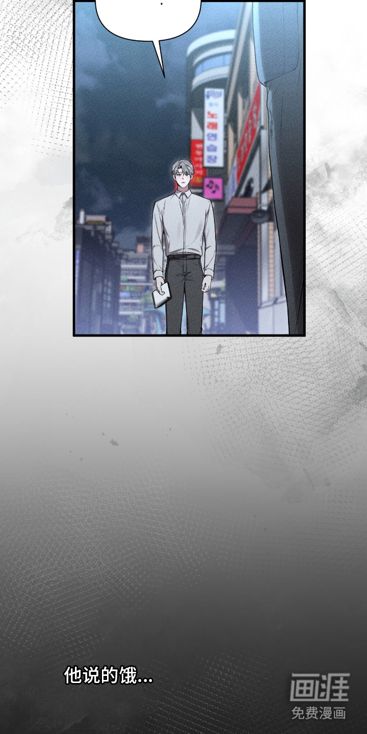 第5话3