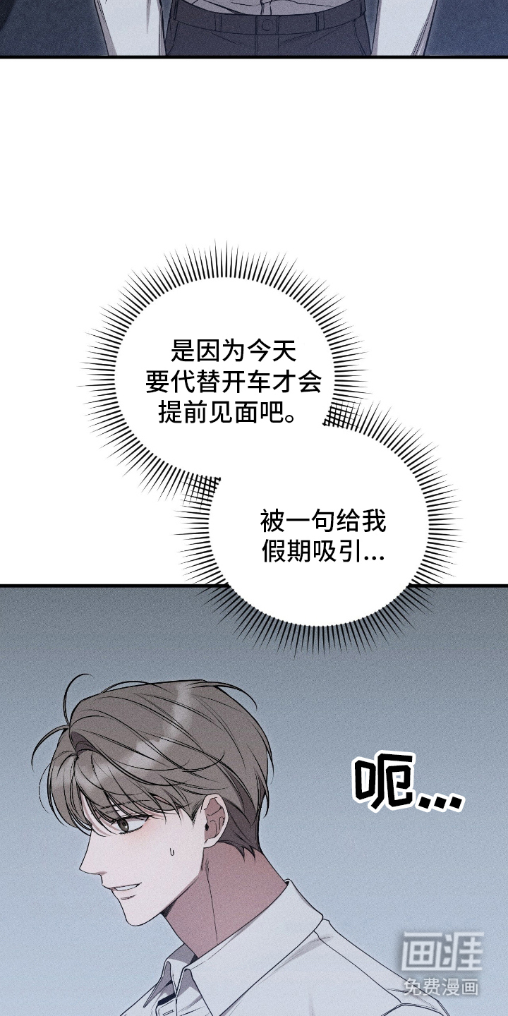 第5话7