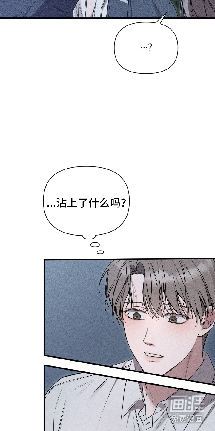 第5话9