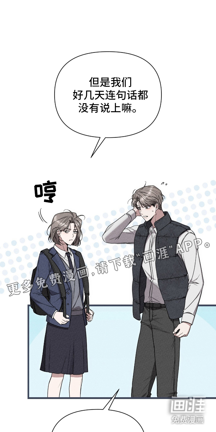 第4话1