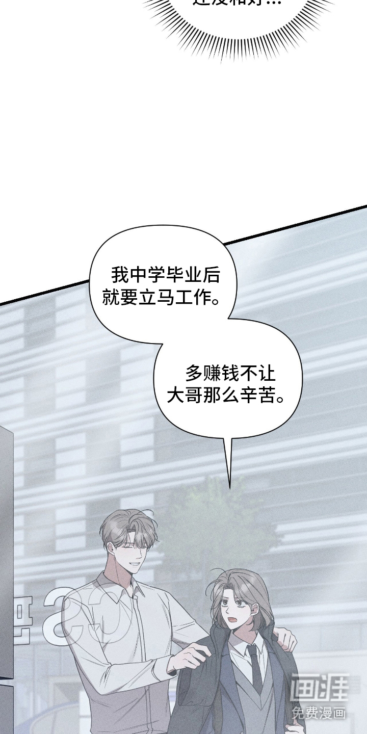 第4话10