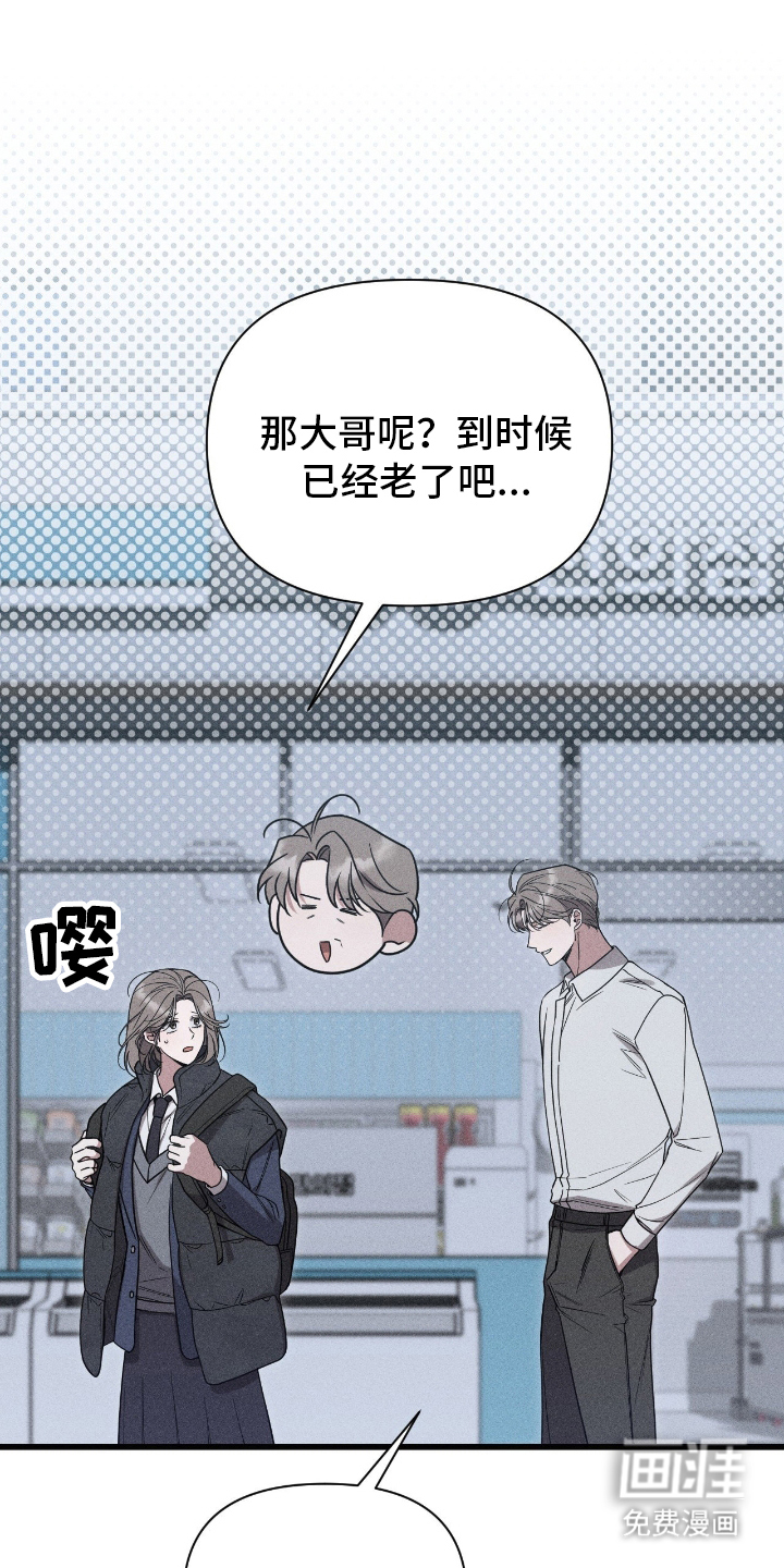 第4话12