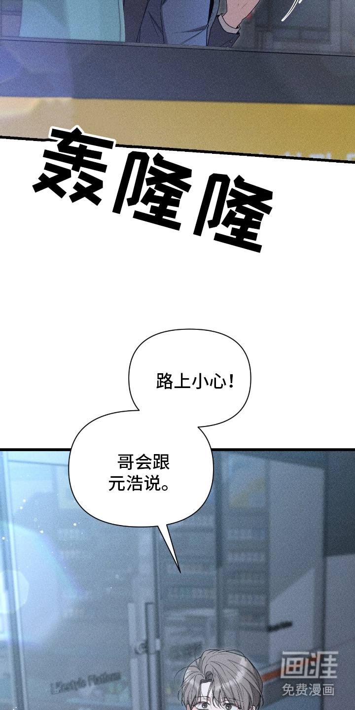 第4话14