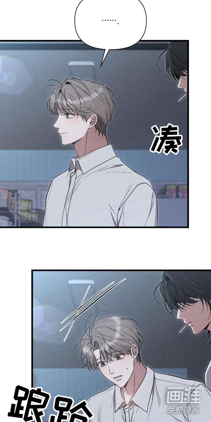 第4话16