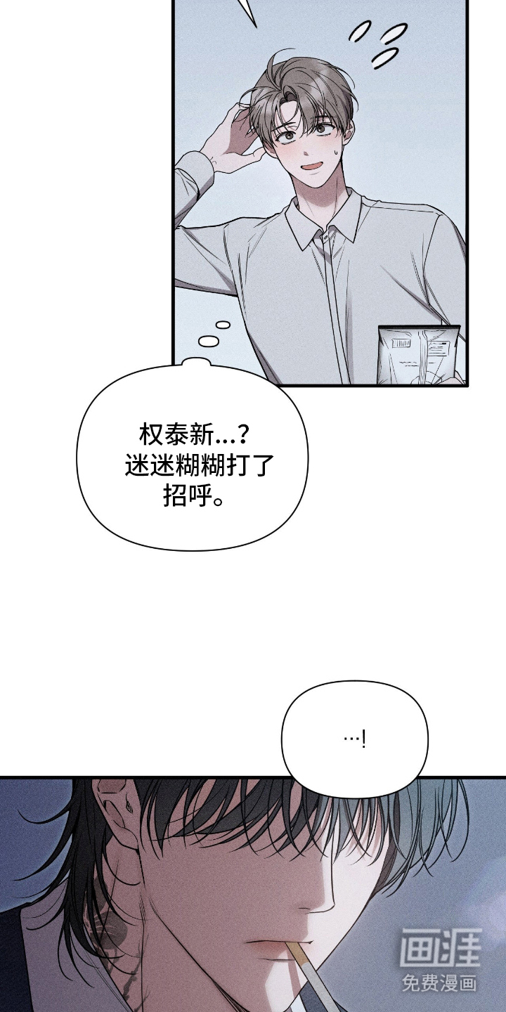 第4话19