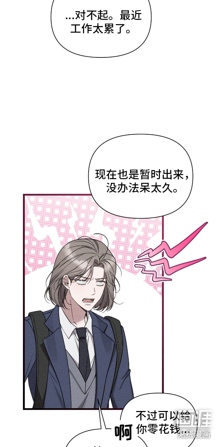 第4话2