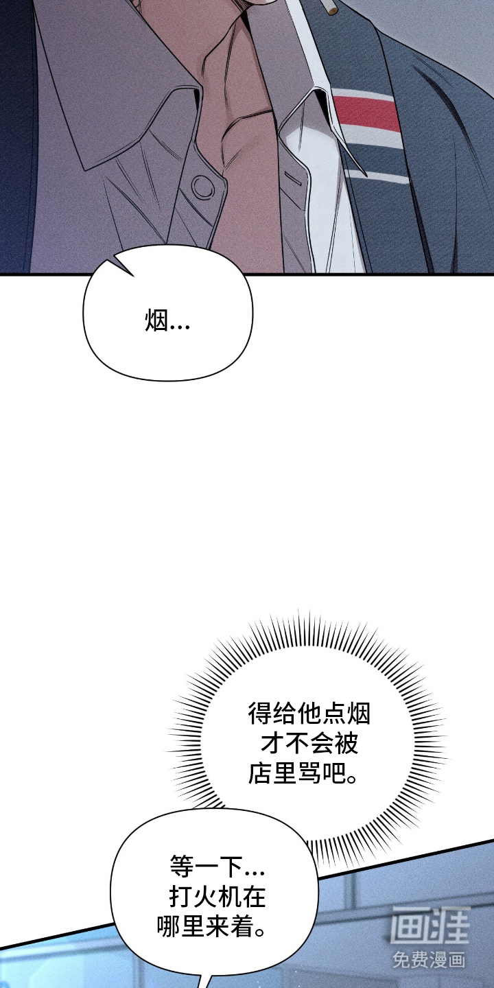 第4话20