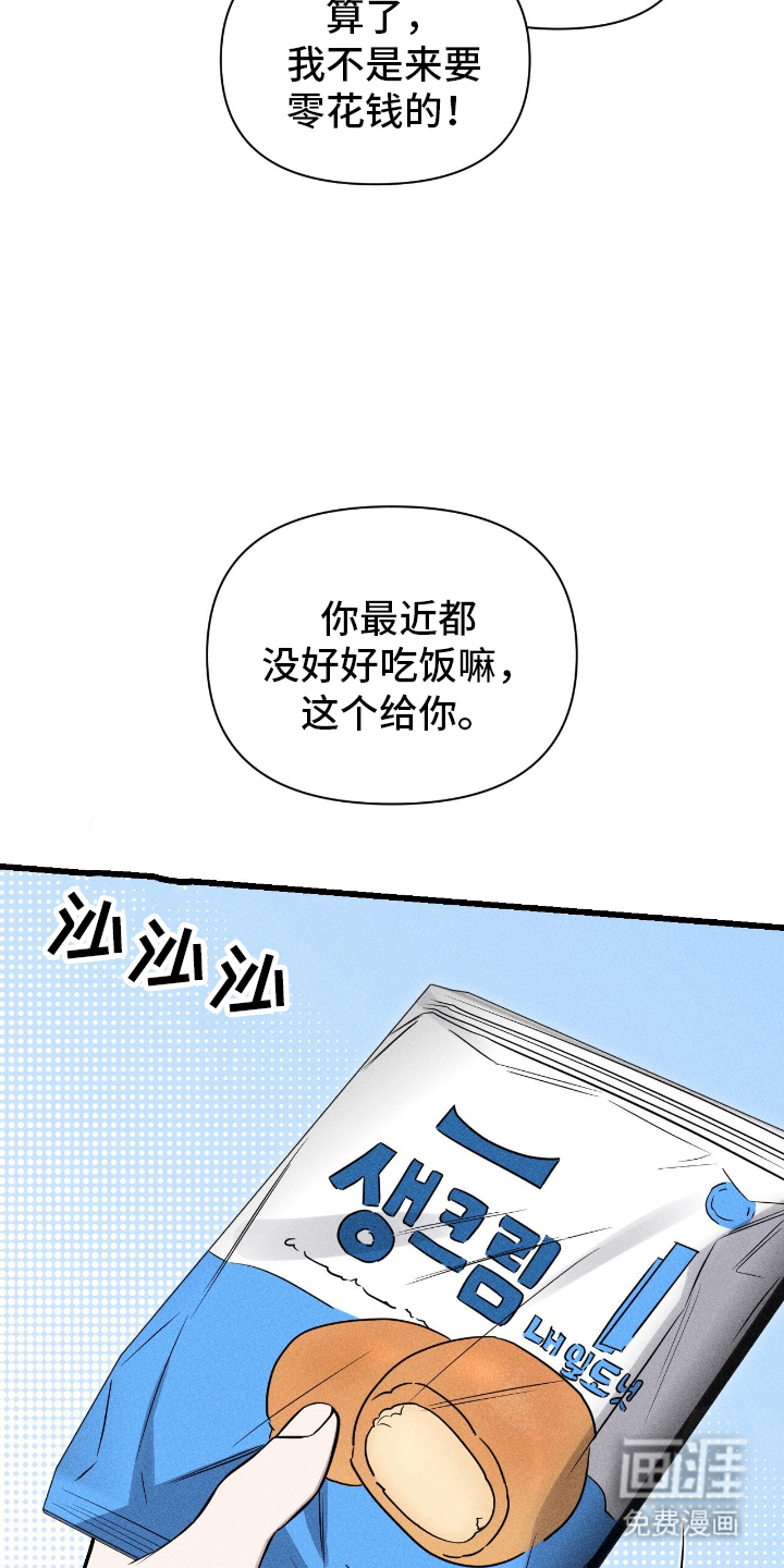第4话3