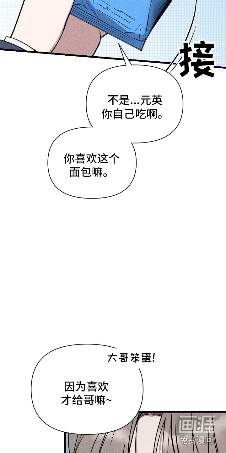 第4话4