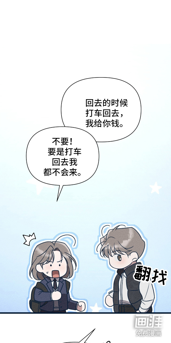 第4话7