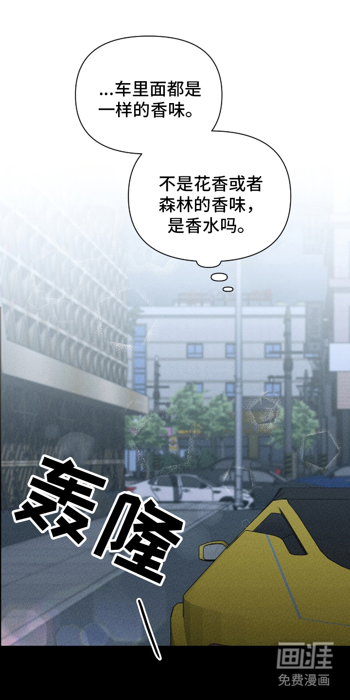 第3话0