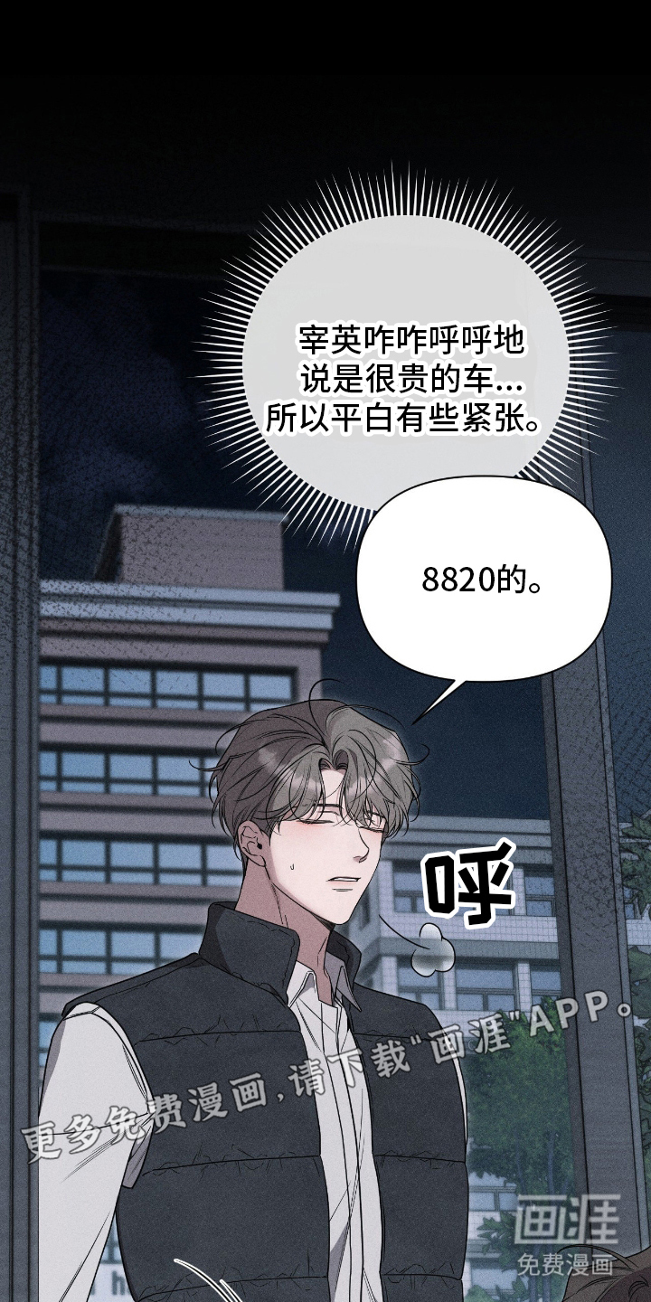 第3话1