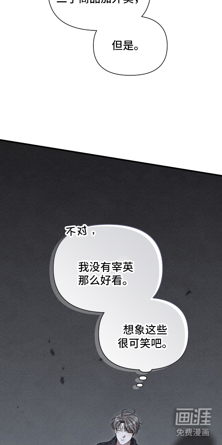 第3话10