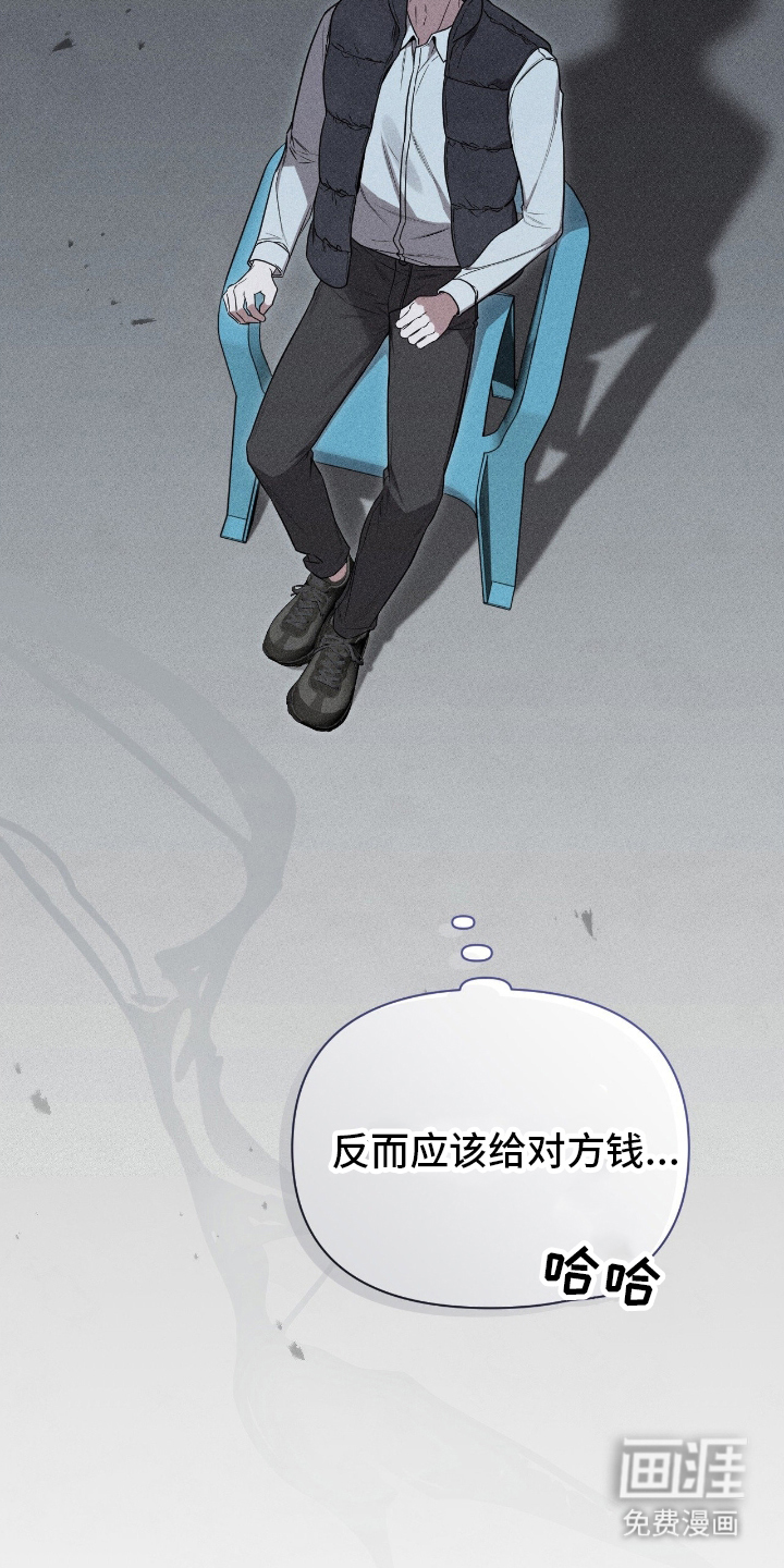 第3话11