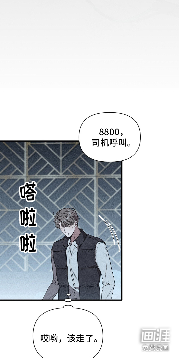 第3话12