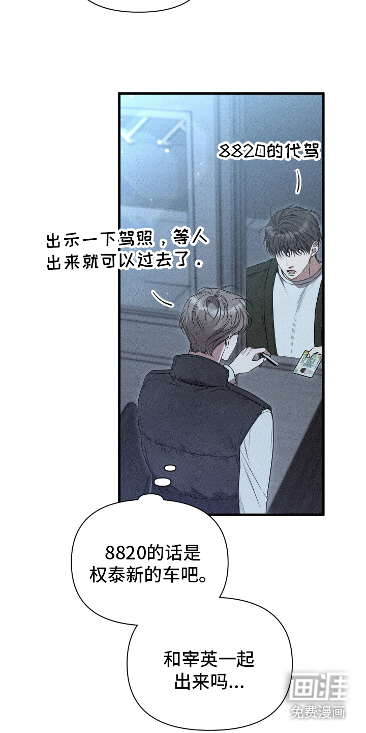 第3话13
