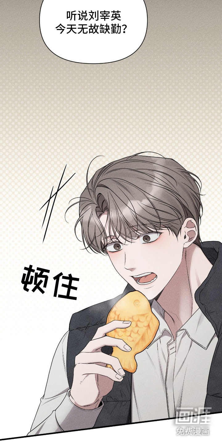 第3话17