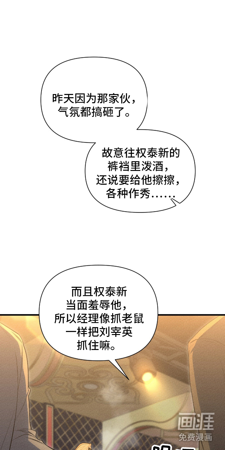 第3话18