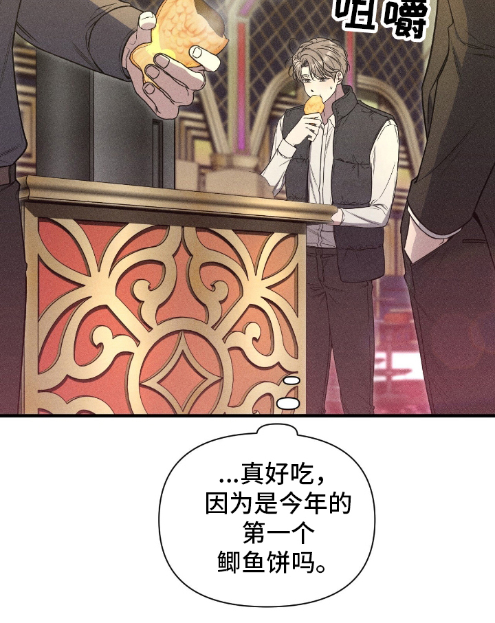 第3话19