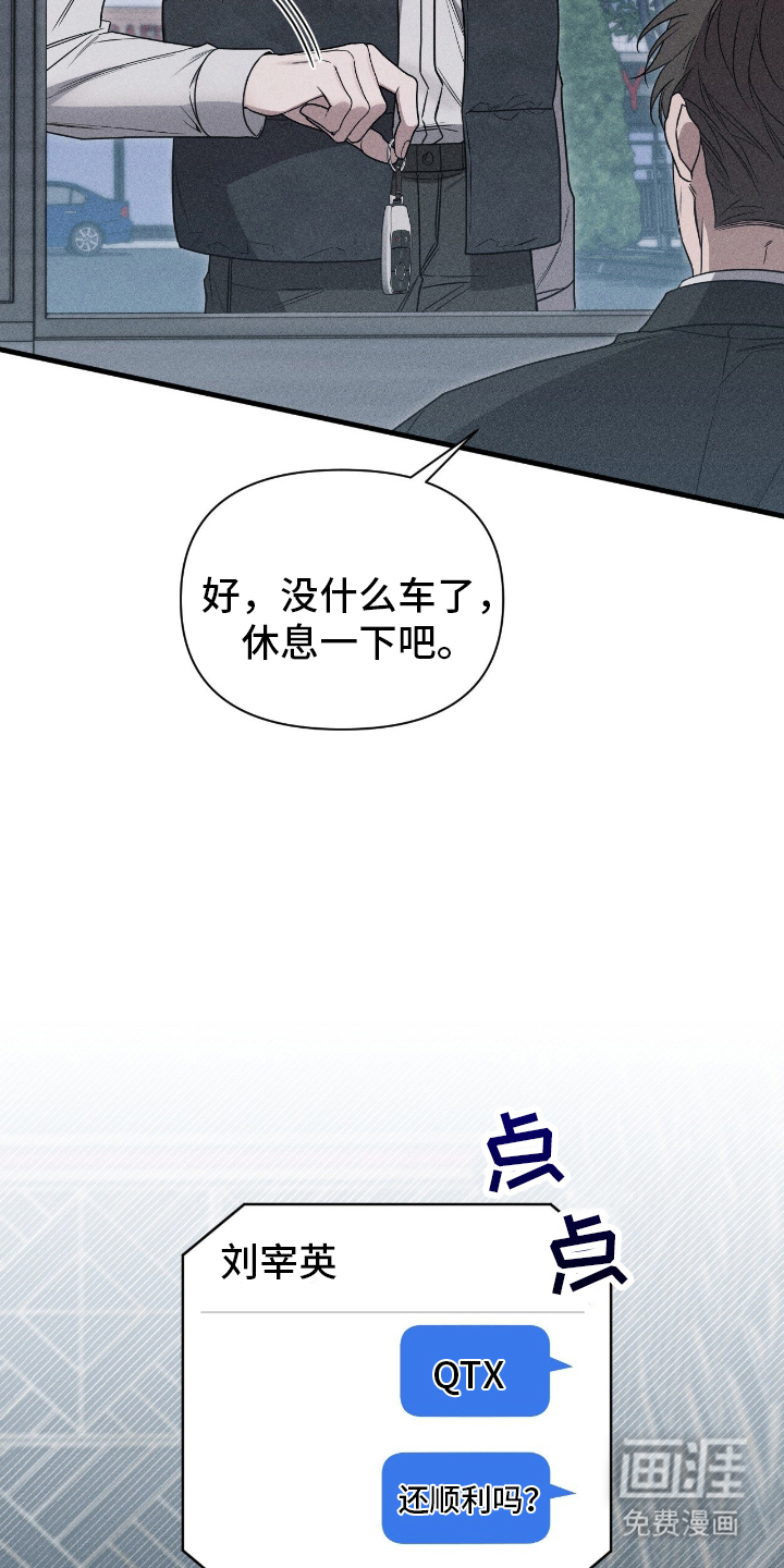 第3话2