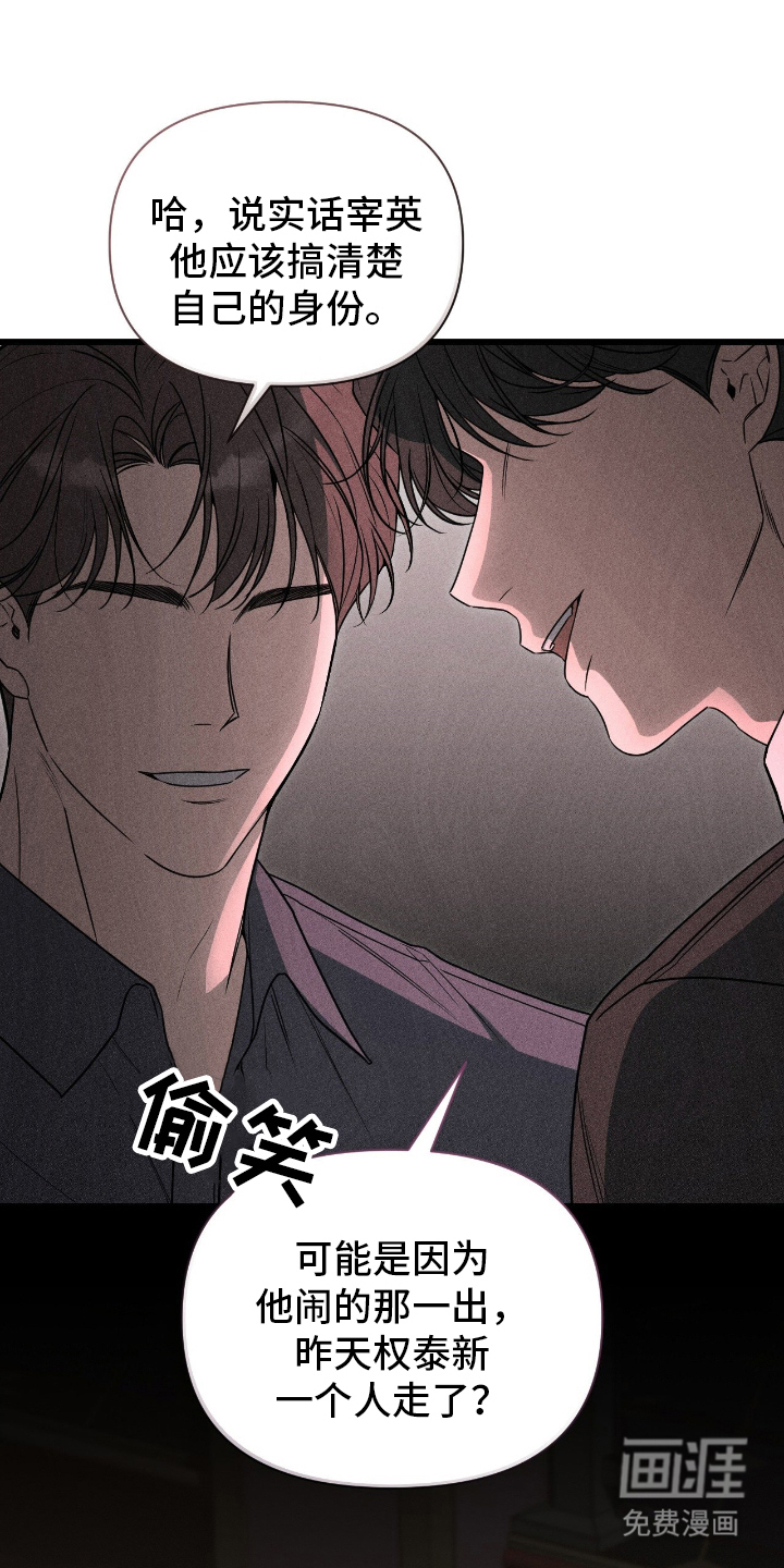 第3话20