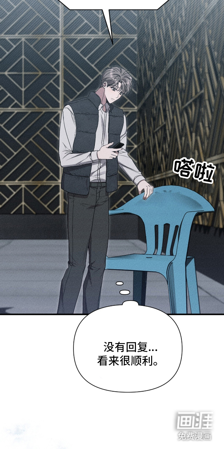 第3话3