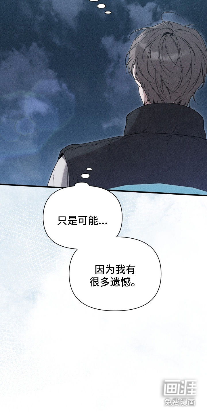 第3话6