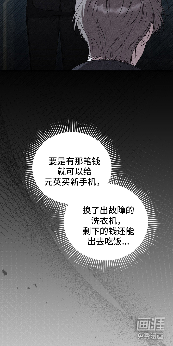 第3话8