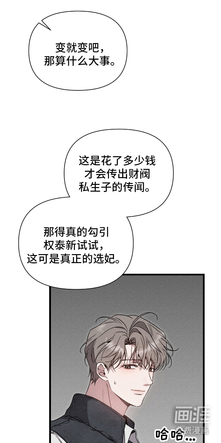 第2话0