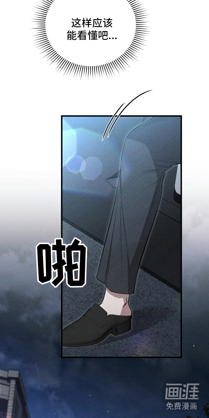 第2话15