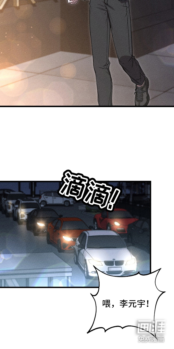第2话4